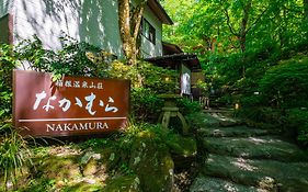 Hakone Onsen Sanso Nakamura